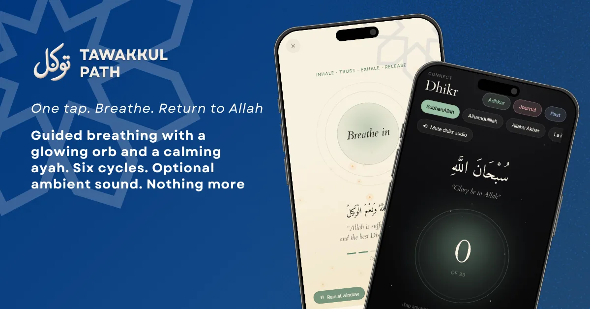 Screenshot of Tawakkul Path