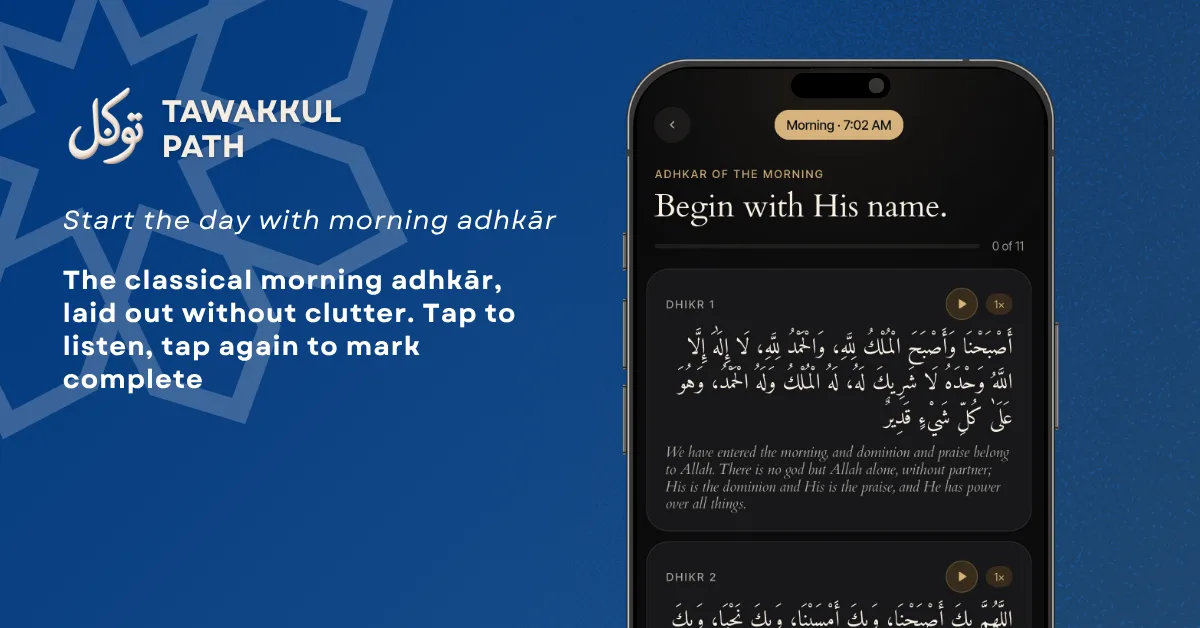Screenshot of Tawakkul Path